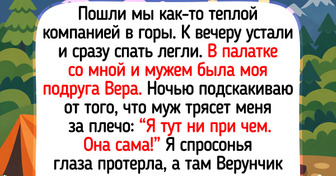 20+ жизненных ситуаций из походов, которые обернулись для туристов морем ярких впечатлений