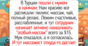 12 человек, которые привезли из отпуска истории покруче любых сувениров