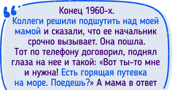 16 историй о людях, у которых на работе без приключений не обходится