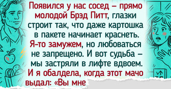 19 историй из лифта, которые начинались как обычно, а потом пошло-поехало