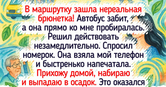 16 историй из маршруток и метро, которые доказывают, что общественный транспорт — это филиал цирка