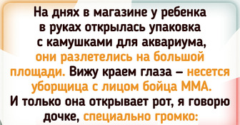 15 человек, у которых припрятаны свои, особые методы воспитания