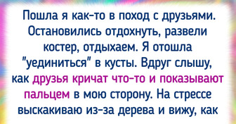 15+ человек, которым захотелось на природу за новыми впечатлениями. И они их получили