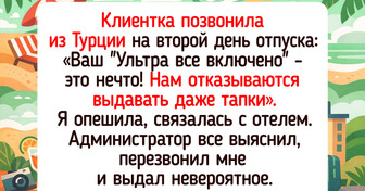 16 историй из жизни турагентов, у которых каждый день стендап на работе