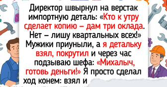 20+ заводчан, чья жизнь бурлит похлеще, чем металл в плавильной печи