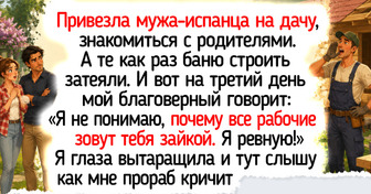 20 жизненных историй о том, как общение с иностранцами пошло не по плану