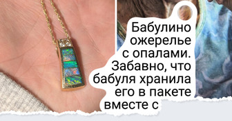 15+ человек, у которых дома есть такие вещицы, что музейные сотрудники кусали бы локти от зависти
