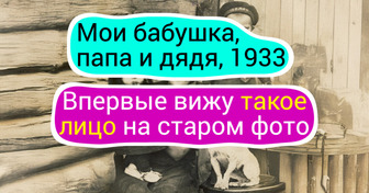 18 ностальгических снимков, от которых по коже бегут мурашки, а на душе становится тепло