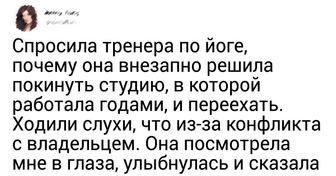18 способов быстро и безболезненно поставить на место слишком любопытного собеседника