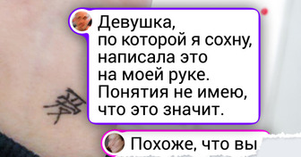 17 человек, которым есть что рассказать про свои рисунки на теле
