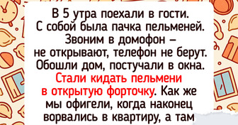 16 ситуаций, в которых все пошло не по плану — и от этого стало только смешнее
