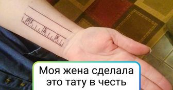19 человек похвастались татуировками, о которых язык не повернется сказать: «В старости еще жалеть будешь!»