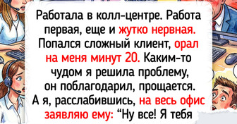 17 человек вспомнили свою первую работу, которая была той еще школой жизни