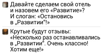 6 ироничных комментариев от тех, кто скажет как отрежет