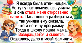 15 историй о школьных конкурсах, где уютная ностальгия смешалась со звонким смехом