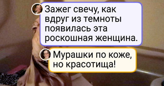 18 фото, где реальность так хорошо маскируется, что ей бы в шпионские игры играть