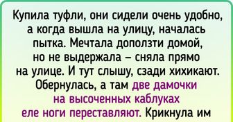 20+ историй про женские драмы, глубину которых не суждено понять ни одному мужчине