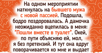 14 человек, которых жизнь застала врасплох