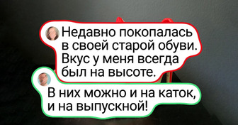 14 дизайнерских решений, которые бросают вызов логике и здравому смыслу