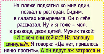 Почти в 40 лет я решила поехать в отпуск без детей. И вот во что это вылилось