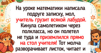 15 добрых историй о преподавателях, чья харизма сияет ярче лазерной указки