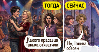 15 теплых зарисовок о том, как меняется наше представление о счастье с возрастом