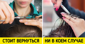 16 признаков, которые явно говорят о том, что парикмахер — профессионал своего дела