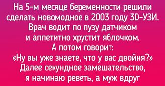 20+ историй о семьях, которым аист принес сразу двойню, чтобы жизнь медом не казалась