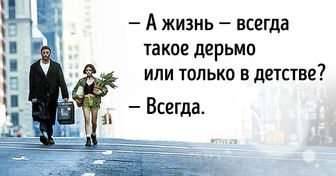 17 диалогов из культовых фильмов, после которых вы захотите все пересмотреть