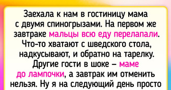 20+ человек, которые собирались просто поскучать на работе, а вот нетушки