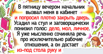 13 удалых начальников, которые подчиненным подкидывают повод для добрых шуток