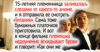 9 культовых фильмов, которые в 30+ смотрятся совсем иначе (Прости, Джек, мы повзрослели)