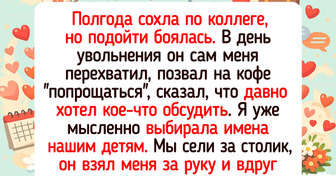 17 увольнений с таким неожиданным финалом, что хоть кино снимай