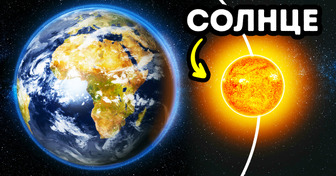 Что, если бы Солнце вращалось вокруг Земли?