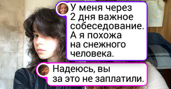 16 человек, которые шли в салон за красотой, а получили историю для стендапа