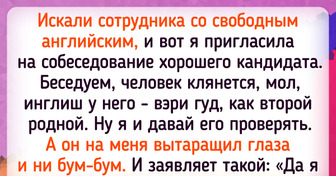 15 собеседований с финалом, которого не ожидали ни кадровики, ни кандидаты