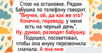 15 человек, с которыми произошли истории ядренее горчицы
