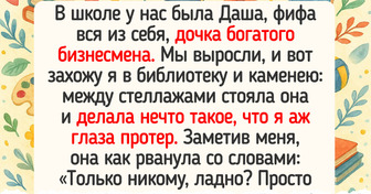 18 историй о том, как сложилась судьба богатеньких детей, которых судьба решила проверить на прочность