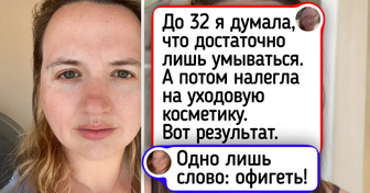 17 человек, которые начали ухаживать за кожей, и нам кроме «Вау!» нечего сказать
