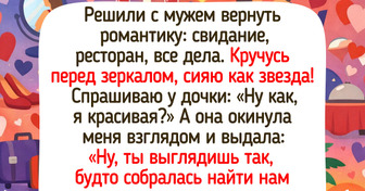 20+ душевных историй о том, как к детям приходят забавные озарения о жизни