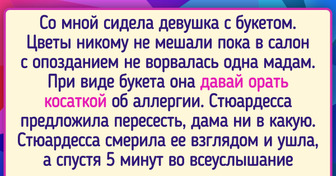 15+ историй о перелетах, которые из памяти никаким ластиком не сотрешь