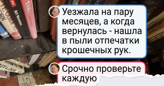 16 фото, показывающих, что странности могут подстерегать нас где угодно