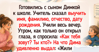 16 случаев, когда домашнее задание ребенка выполняли всей семьей, включая кота