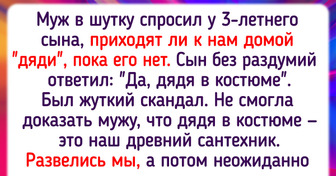 16 доказательств того, что дети - неиссякаемый источник перлов