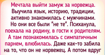 17 историй о том, как мечты стали реальностью, но не совсем так, как герои этого ожидали