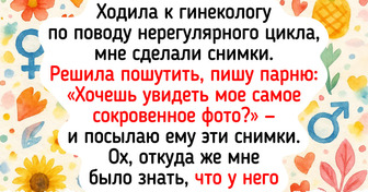 16 историй о проделках людей, которые удивляют и веселят одновременно