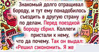 15+ случаев, когда люди пытались сэкономить, и получился натуральный анекдот
