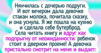 19 человек услышали такие жуткие вещи от детей, что аж холодок по спине побежал