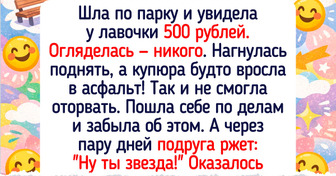 20 неловких историй, которые могли бы стать сценариями ситкома