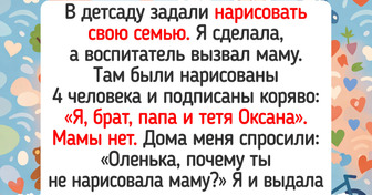 14 веселых историй о детях, чьи честные ответы куда логичнее объяснений взрослых
